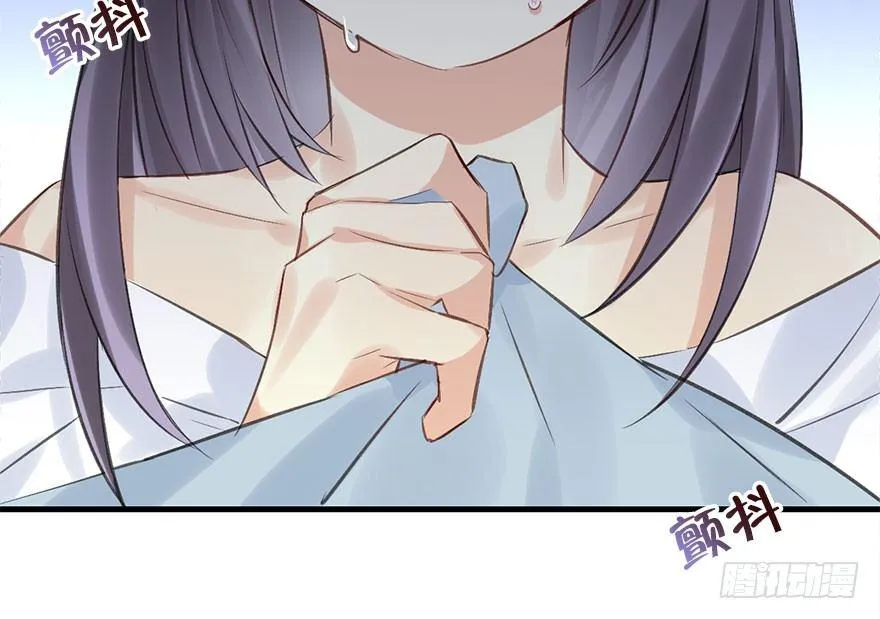 29.他的影子 第116页