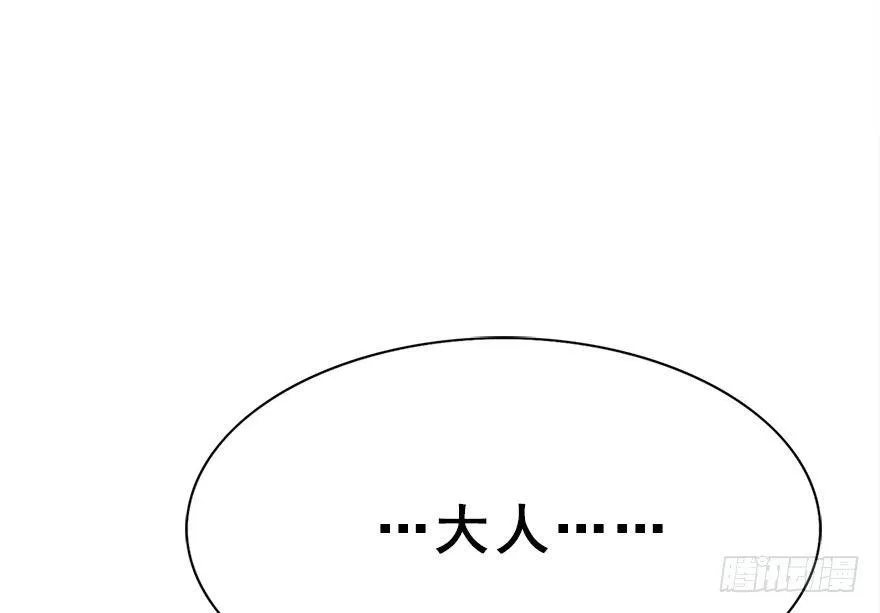 29.他的影子 第117页