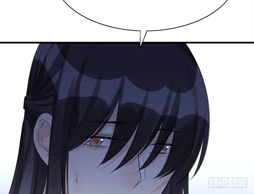 29.他的影子 第118页
