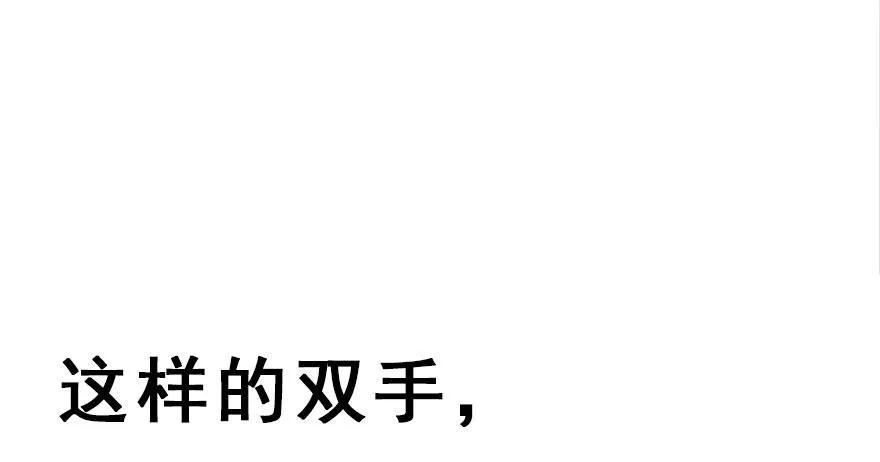 29.他的影子 第120页
