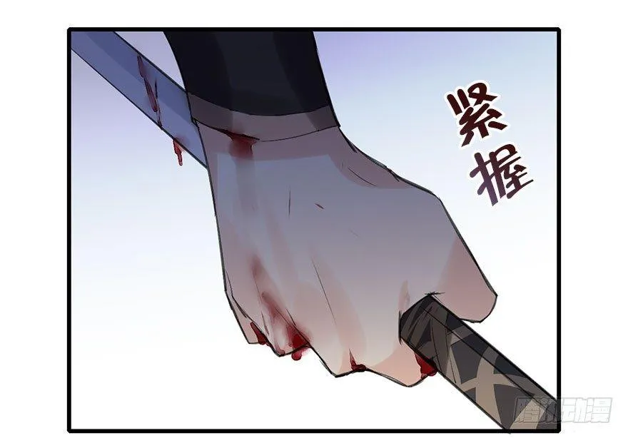 29.他的影子 第121页
