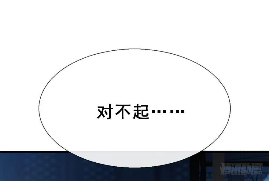 29.他的影子 第123页