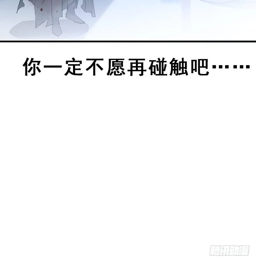 29.他的影子 第125页