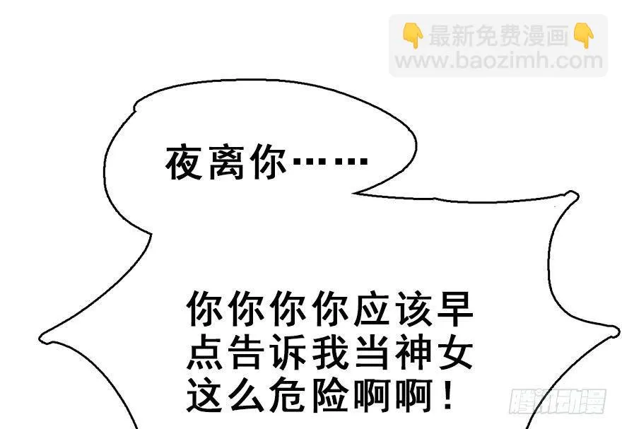 29.他的影子 第126页