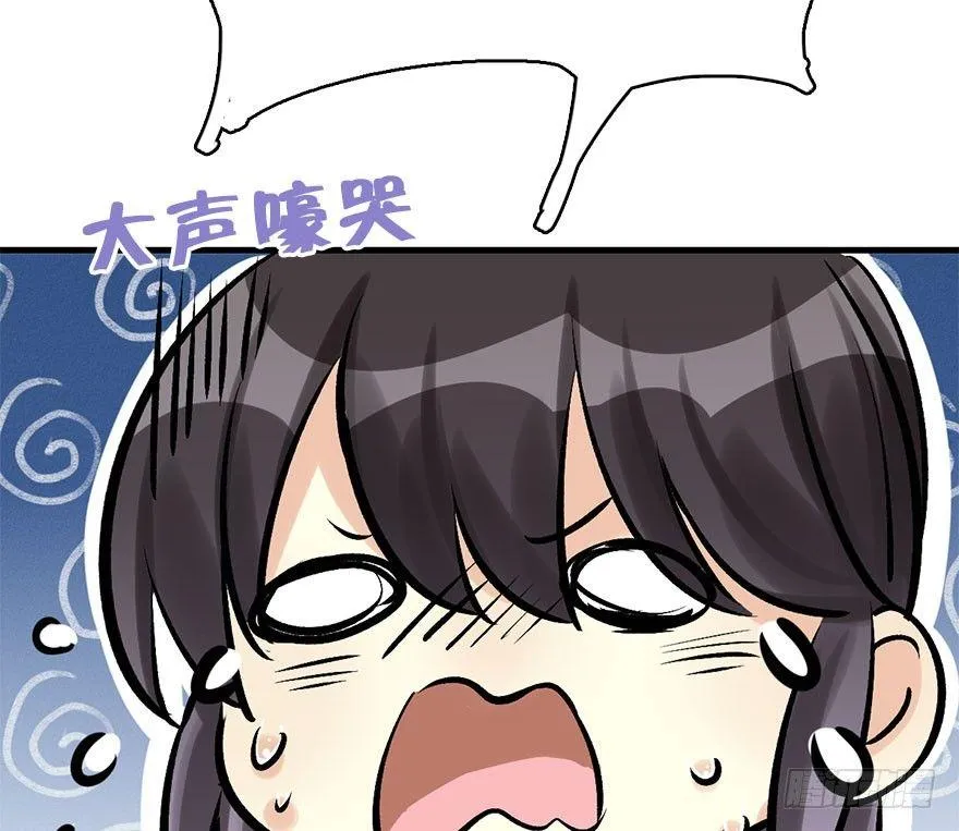 29.他的影子 第127页