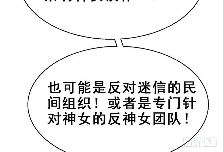 29.他的影子 第129页
