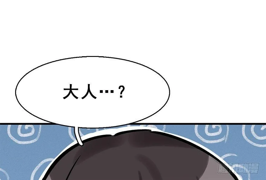 29.他的影子 第131页