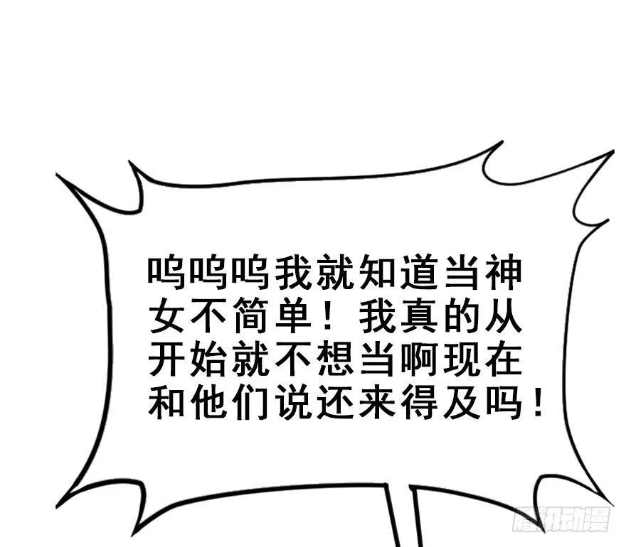 29.他的影子 第133页
