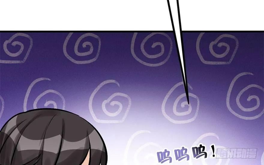 29.他的影子 第134页