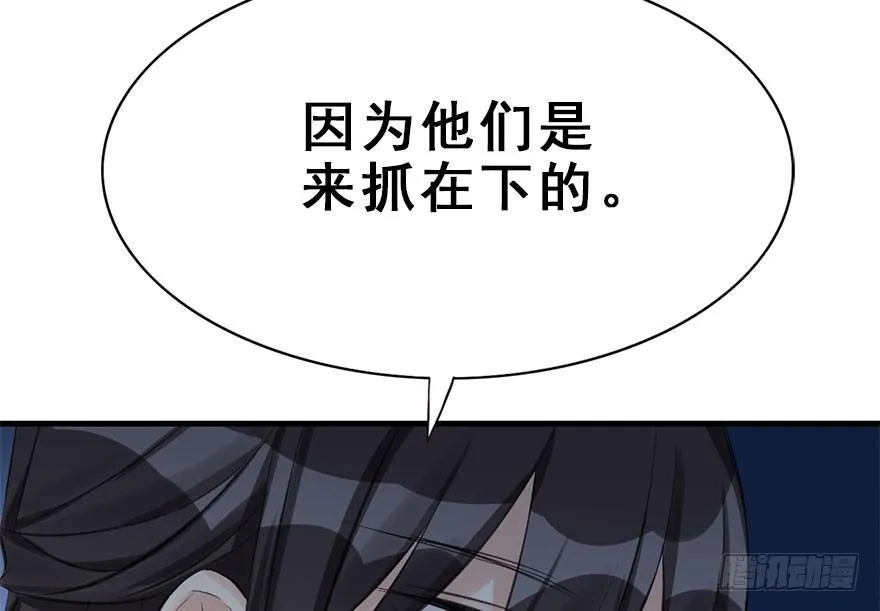 29.他的影子 第140页