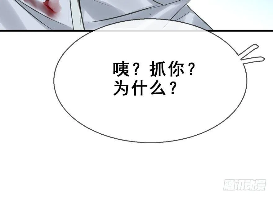 29.他的影子 第142页