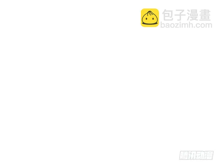 30.忠告 第4页