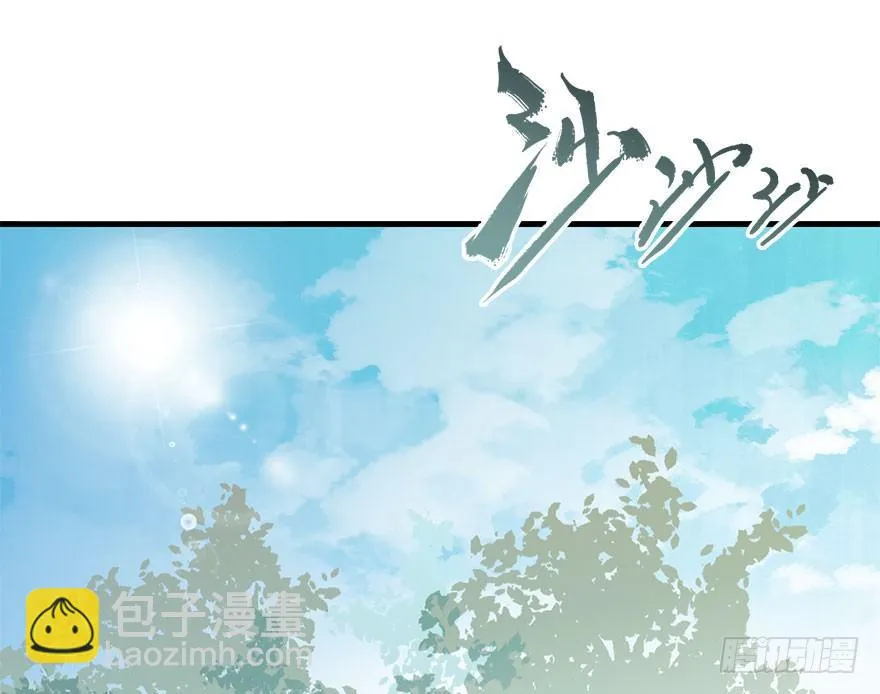 30.忠告 第5页