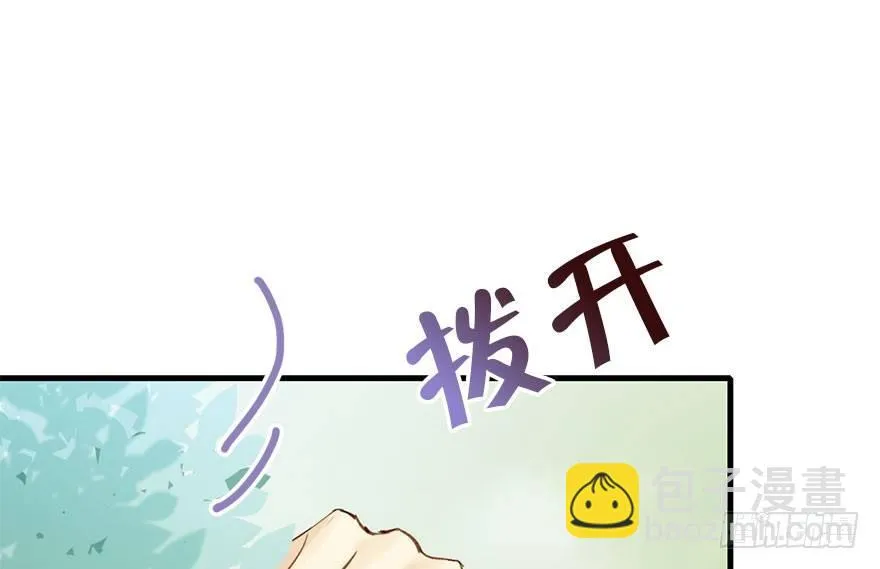 30.忠告 第7页