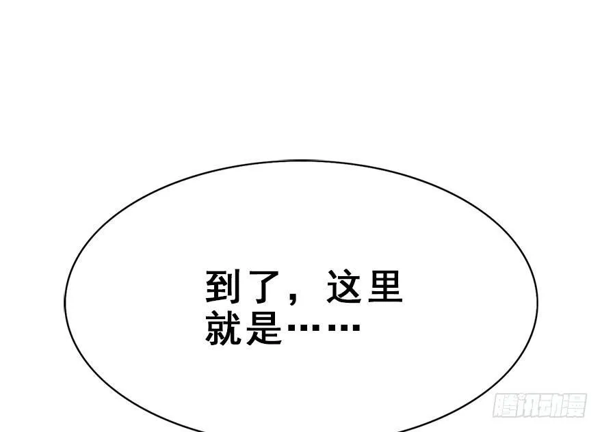 30.忠告 第9页