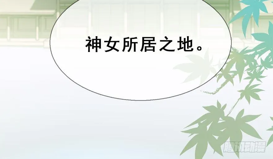 30.忠告 第13页