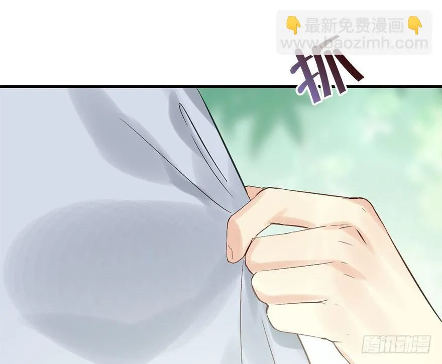 30.忠告 第42页