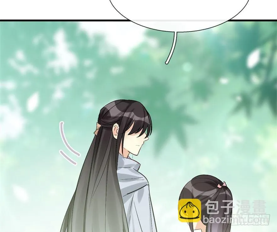 30.忠告 第44页