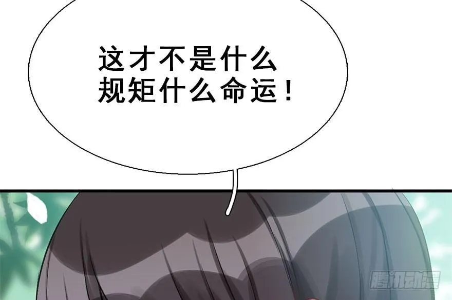 30.忠告 第46页