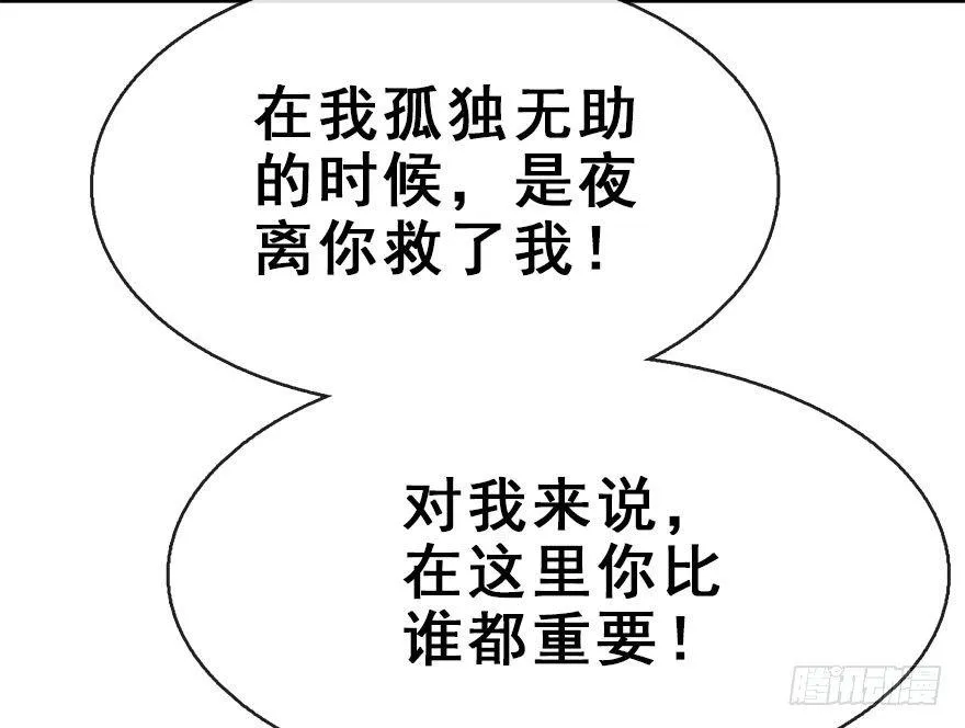 30.忠告 第48页