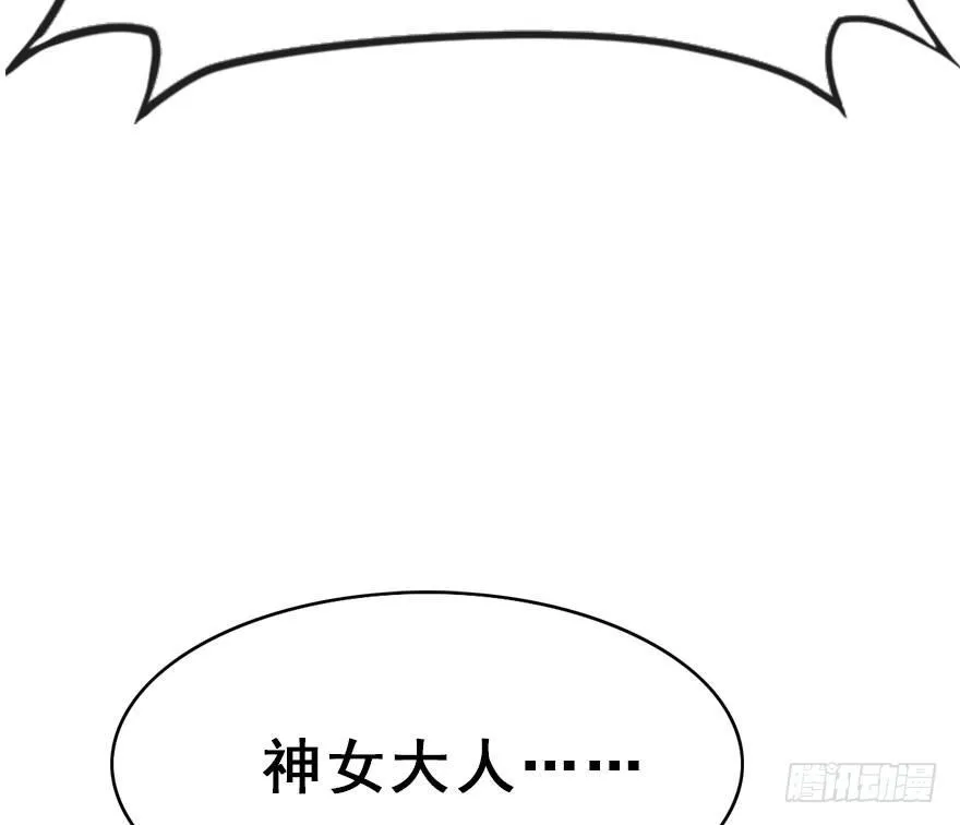 30.忠告 第56页