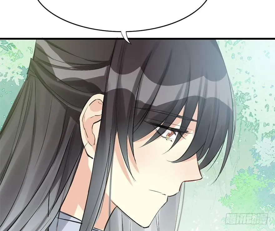 30.忠告 第57页