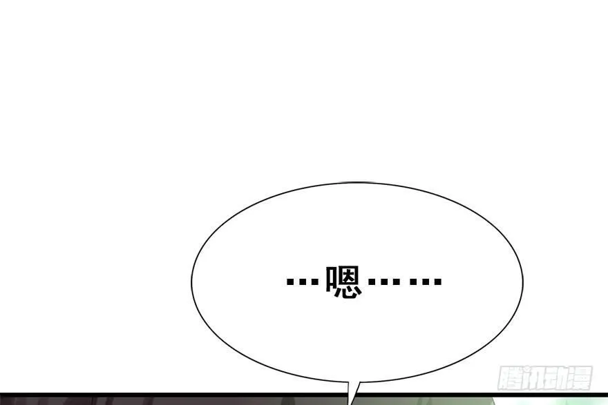 30.忠告 第64页