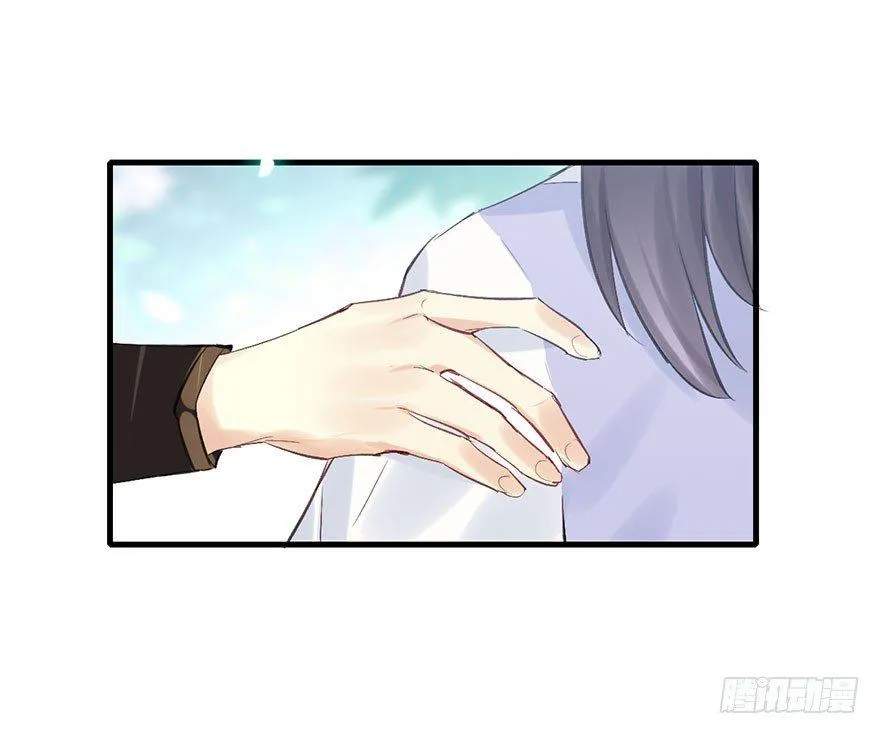30.忠告 第67页