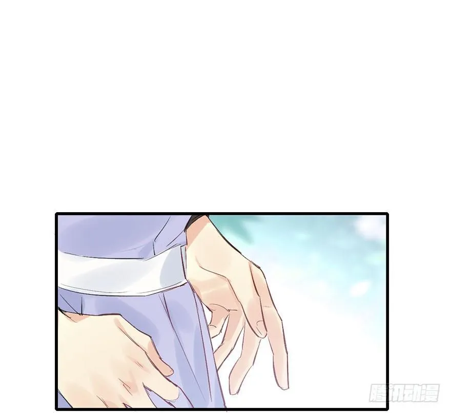 30.忠告 第68页