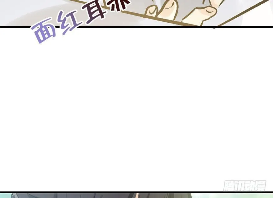 30.忠告 第76页