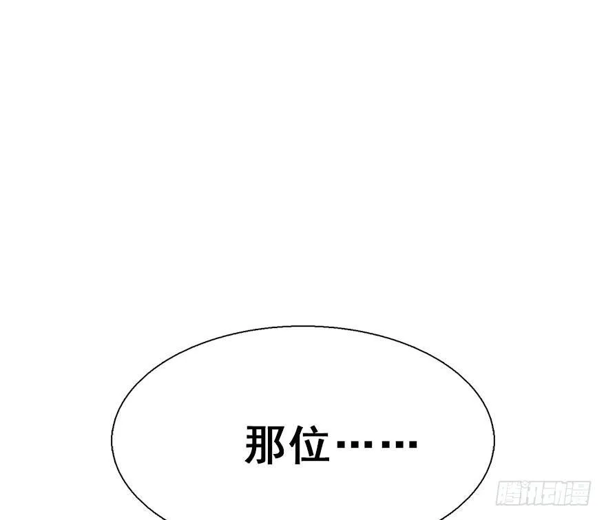 30.忠告 第82页