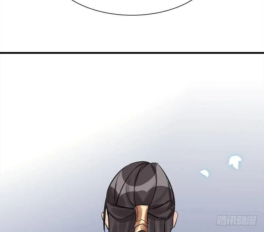 30.忠告 第83页