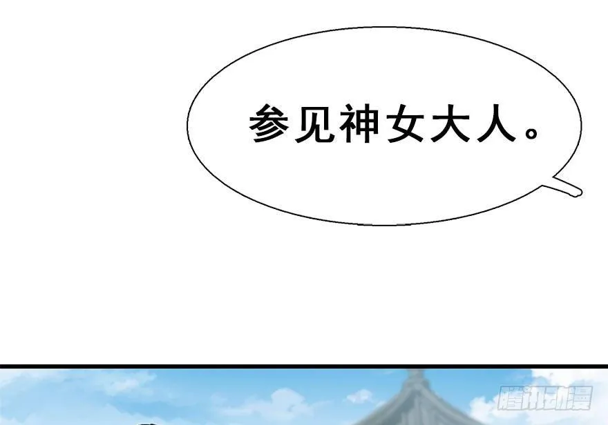 31.潜入 第5页