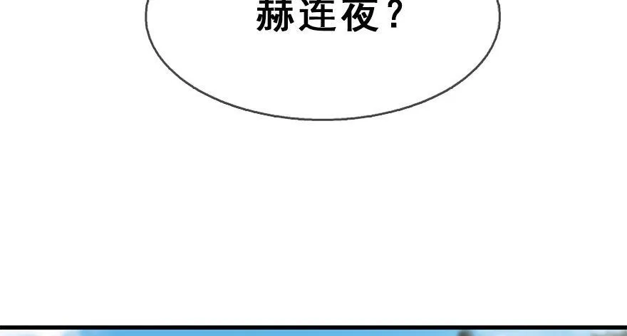 31.潜入 第8页