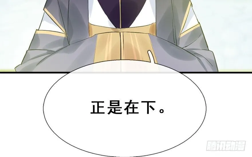 31.潜入 第10页