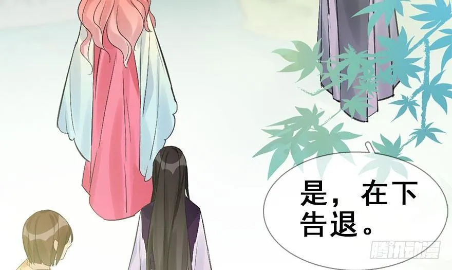 31.潜入 第26页