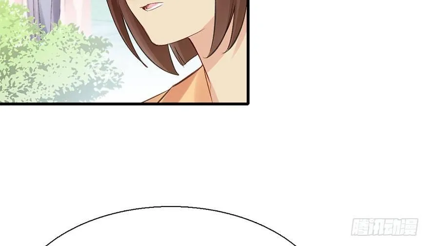 31.潜入 第30页