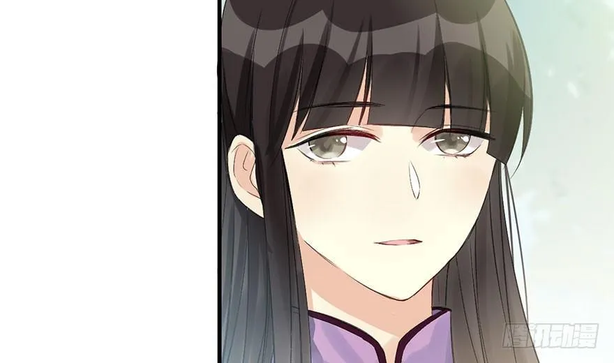 31.潜入 第32页