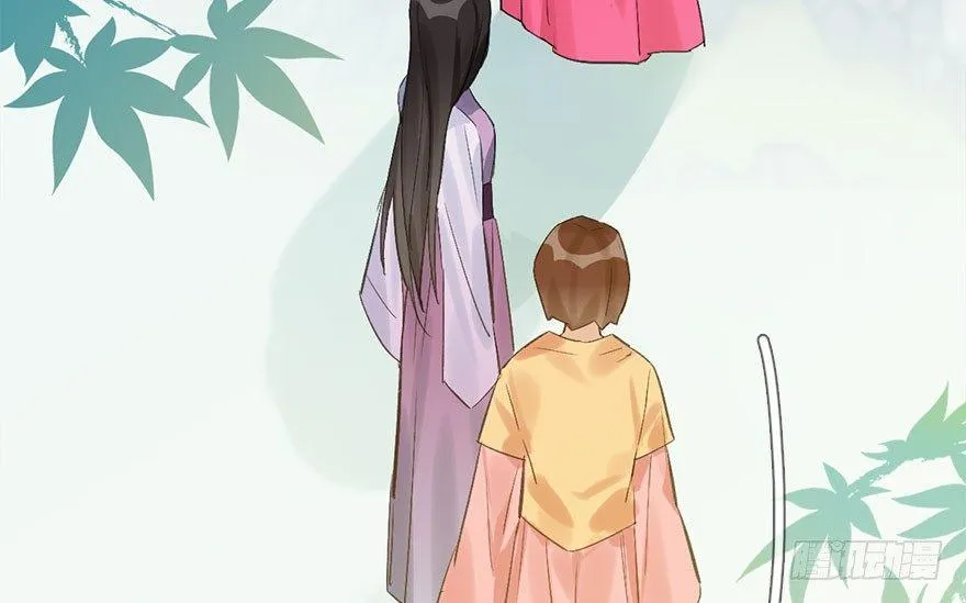 31.潜入 第39页
