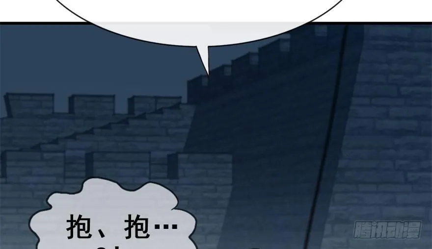 31.潜入 第60页