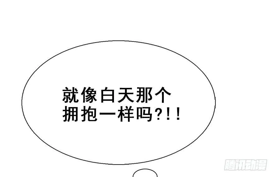 31.潜入 第62页