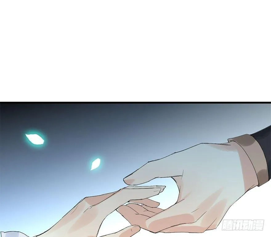 31.潜入 第65页