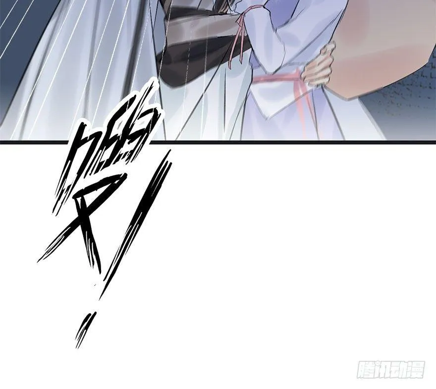 31.潜入 第70页