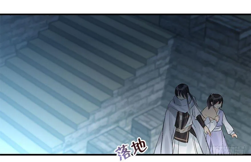 31.潜入 第71页