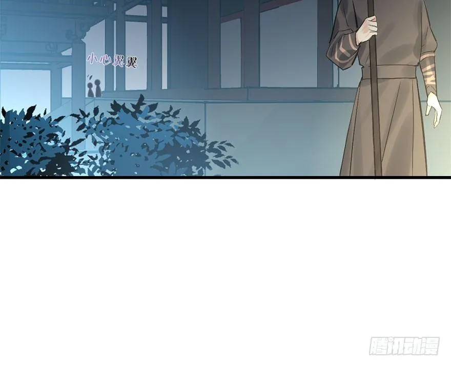 31.潜入 第73页