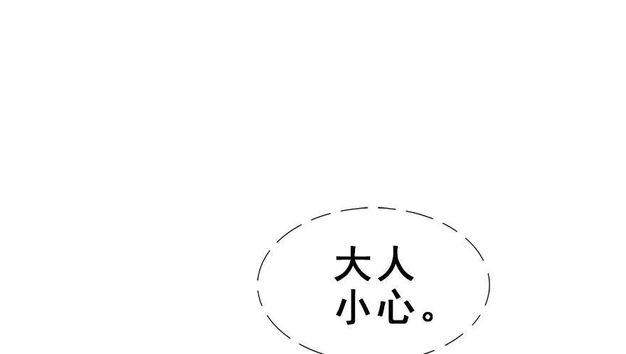 31.潜入 第74页