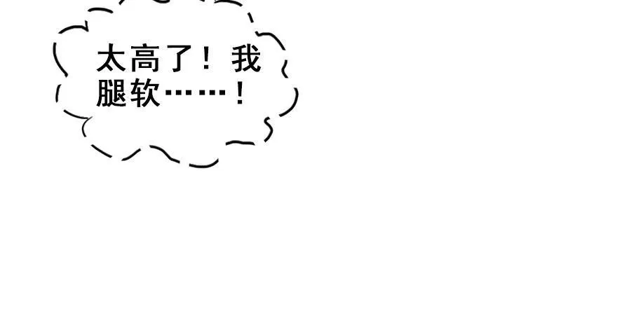 31.潜入 第76页