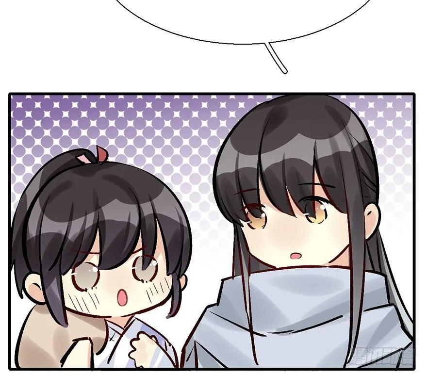 31.潜入 第81页
