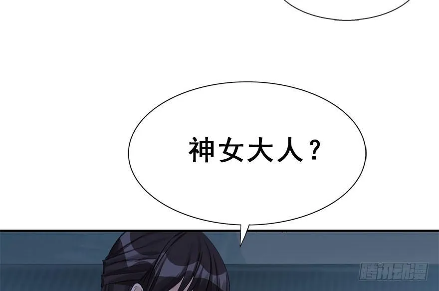 31.潜入 第84页