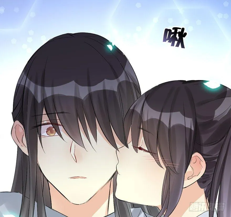 31.潜入 第87页